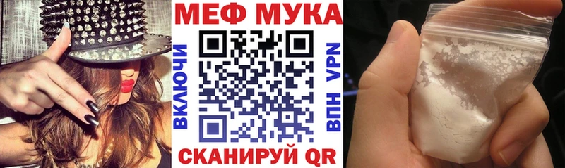 Что такое Ростов-на-Дону МЕТАДОН  Конопля  Меф  ГАШИШ  АМФ  Псилоцибиновые грибы 