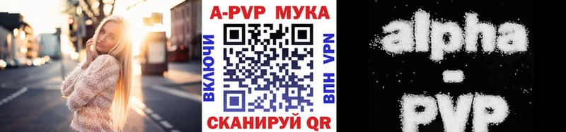 APVP кристаллы  Ростов-на-Дону 