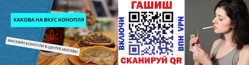 Cannafood конопля  Ростов-на-Дону 