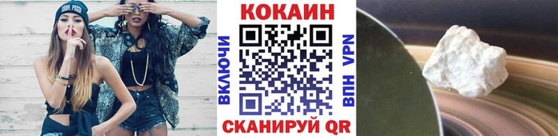 omg как зайти  Ростов-на-Дону  Кокаин Колумбийский 
