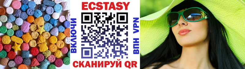 купить   Ростов-на-Дону  ЭКСТАЗИ Дубай 