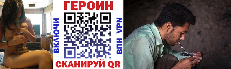 что такое наркотик  Ростов-на-Дону  ГЕРОИН герыч 