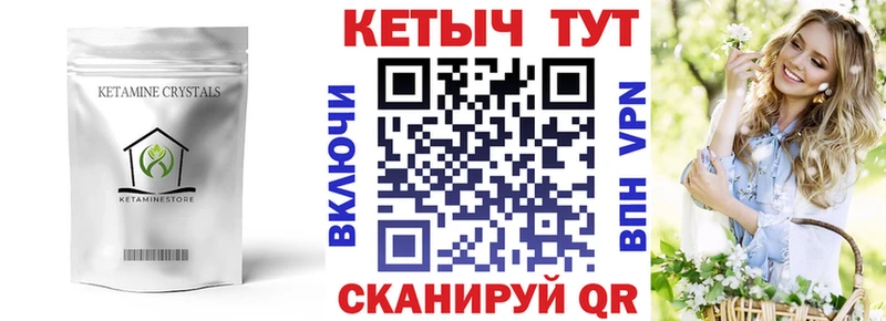 Кетамин VHQ  мега tor  Ростов-на-Дону 