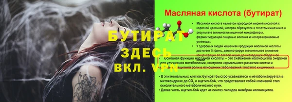 не бодяженный Абдулино