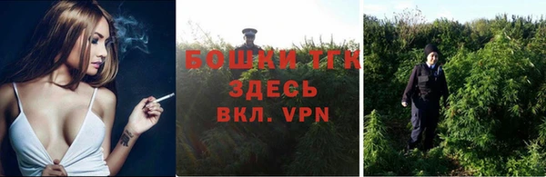 ALPHA-PVP Абинск