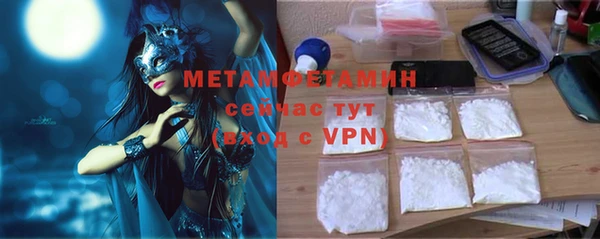 не бодяженный Абдулино