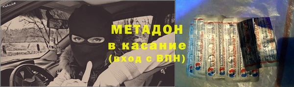 ALPHA-PVP Абинск