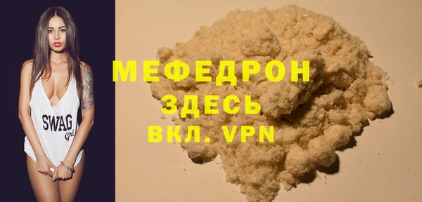 mix Абаза