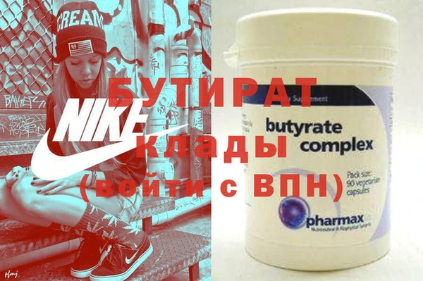 не бодяженный Абдулино