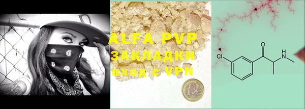 ALPHA-PVP Абинск
