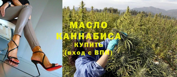 ALPHA-PVP Абинск