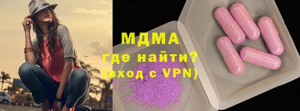 mix Абаза