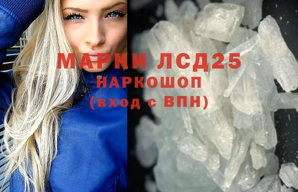 ALPHA-PVP Абинск