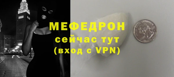 mix Абаза