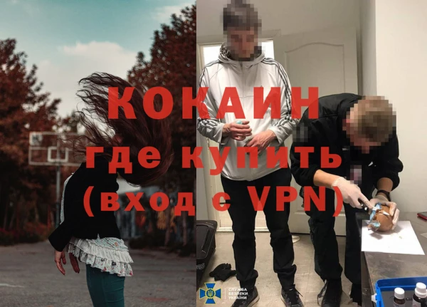 ALPHA-PVP Абинск