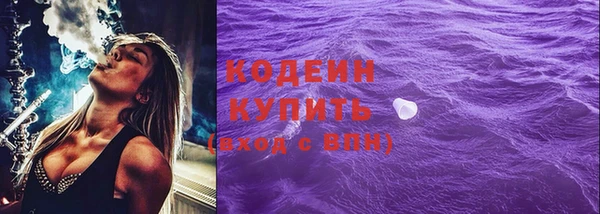 ALPHA-PVP Абинск