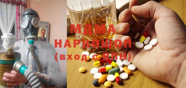 mix Абаза