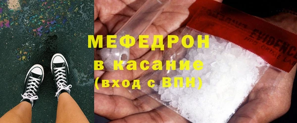 mix Абаза