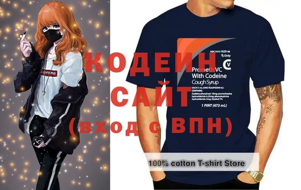 не бодяженный Абдулино