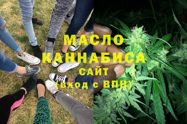 ALPHA-PVP Абинск