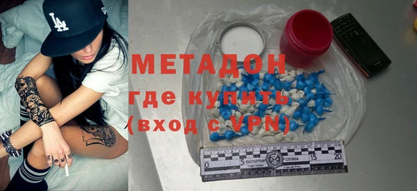 ALPHA-PVP Абинск