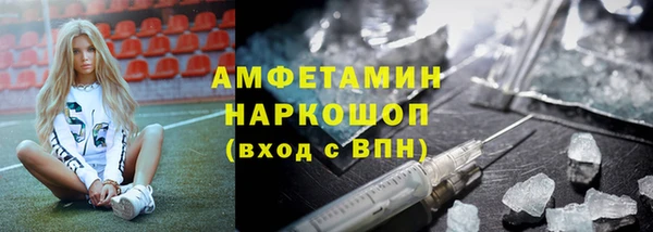 ALPHA-PVP Абинск