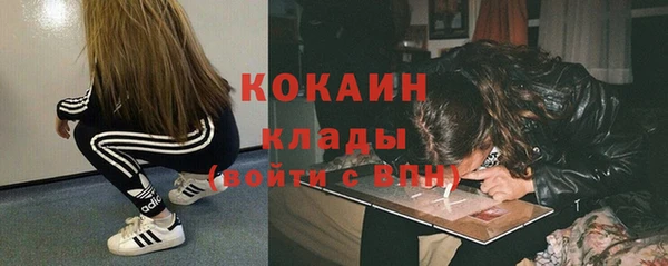 ALPHA-PVP Абинск