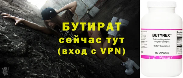 не бодяженный Абдулино