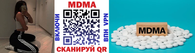 МДМА Molly кракен как войти Ростов-на-Дону продажа наркотиков