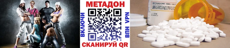 Метадон кристалл  наркотики  мега рабочий сайт  Ростов-на-Дону 