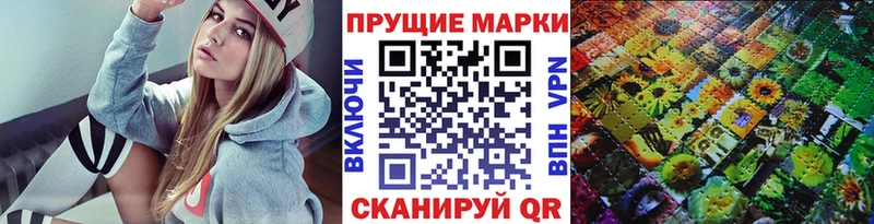 Марки 25I-NBOMe 1,5мг  даркнет сайт  Ростов-на-Дону 